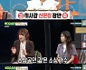 '비스' 김장훈 "생활고 NO·소상 가수..돌아오면 인생 바칠 옛사랑 있다"[종합]