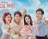 SBS도 아침드라마 폐지 "대중의 요구에 부합하기 위함" [공식입장]