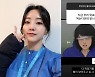 조이현 "'지금 우리 학교는' 촬영 끝, 빨리 보여주고 싶다" [TD#]