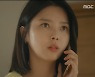 '두 번째 남편' 엄현경, 목격자 협조 연락..오승아X한기웅 악행 밝혀질까? [종합]