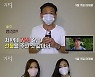 황정민·소녀시대·피식대학도 빠졌다..'기적', 강력 추천 영상 공개