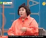신기루 "요즘 잘 풀리니 계속 눈물..곱창 먹다가도 울었다" (비스)[종합]
