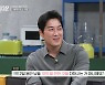 최영재, 새벽 기상→군장 캠핑.."PTSD 없애려 명상 시작" 고백 (해방타운)[종합]
