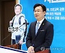 천호성 전주교대 교수, 전북도교육감 출마 발표