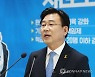 천호성 전주교대 교수, 전북도교육감 출마 선언