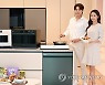 LG전자, 프리미엄 주방가전 구매고객에 혜택 제공