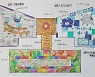 학생이 그린 학교 모습은..그린스마트 미래학교 공모전 시상식