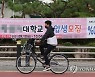 수시모집 속 지방 소재 대학 신입생 확보 '비상'