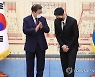 BTS RM과 인사하는 문 대통령