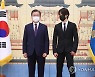 BTS 지민과 인사하는 문 대통령
