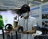 화학물질 유출사고 대비 VR훈련체험