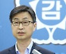 문대통령, 감사원장 후보에 최재해 전 감사위원 지명