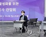 팁스 운영사 대표와 간담회 하는 강성천 중기부 차관