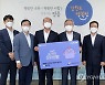 강원교육청-NH농협은행, 문화생활 카드 제작 협약