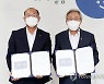 강원교육청-NH농협은행, 문화생활 카드 제작 협약