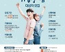 평택시, 고교·대학 졸업 미취업 청년에 취업장려금 50만원