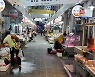 [경남소식] 전통시장 활성화 공모사업, 59억 확보
