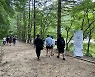 오대산에서 국립공원 사진 공모전 수상작 전시