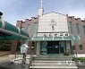 106명 집단감염 아산 교회에 '과태료 150만원·운영중단 10일'
