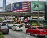 MALAYSIA ECONOMY