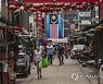 MALAYSIA ECONOMY