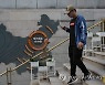 CHINA EVERGRANDE