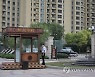 CHINA EVERGRANDE