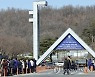 서울 주요대·전국 교대 수시 경쟁률 대체로 상승..약대 인기