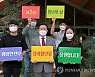 행정안전부, 제2회 청년의날 토크콘서트