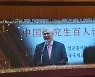 이희옥 교수, 중국도서 번역·출판 특별공헌상 수상