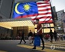 Malaysia Daily Life