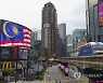 Malaysia Daily Life