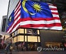 Malaysia Daily Life