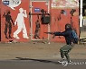 South Africa Local Government Elections