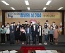 인천 중구, '청년정책조정위원회' 첫 회의 개최