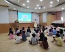 세종시, '종이팩도 일반팩·멸균팩으로 구분해주세요'