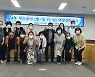 부산 동구, 우리동네 '씽 씽 키맨' 역량 강화 교육 실시