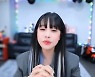 랄랄 측 "미성년이 준 후원 금액 돌려줬다, 비방 삼가달라" [전문]