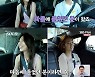 종수, "마음에 드는 분 있었다" 고백..영자와 정숙 사이에서 갈등('나는 솔로')