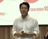 오세훈 플랜, 서울 '세계 톱5'..여의도 디지털금융특구 조성