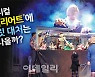 [뉴스+]뮤지컬 '빌리 엘리어트'에 마거릿 대처는 왜 나올까?
