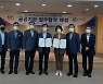 근로복지공단 대구병원, 한국도로공사 대구경북본부 업무협약