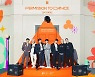 방탄소년단, 내달 24일 온라인 콘서트 개최