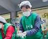 [포토] 영등포구, 사랑의 송편 나누기