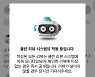 '평 한줄에 매출 뚝'..배달앱 '악성리뷰'에 여전히 떠는 사장님들