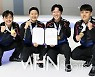서울컬링연맹 '가자! 유니버시아드로~'[포토]
