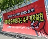 '명절에 일하는 것도 서러운데'
