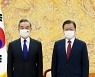 문대통령, 靑 찾은 중국 왕이 외교부장 접견