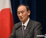 日스가 "北 탄도미사일, 언어도단..역내 평화·안보에 위협"(상보)