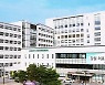 강원대병원 '체외진단의료기기 해외진출 임상시험 지원센터 사업' 선정
